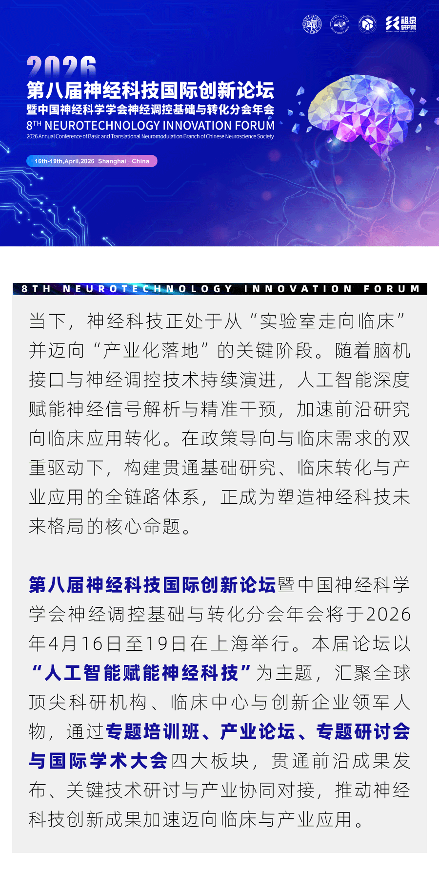 微信图片 2026 04 04 163740 559