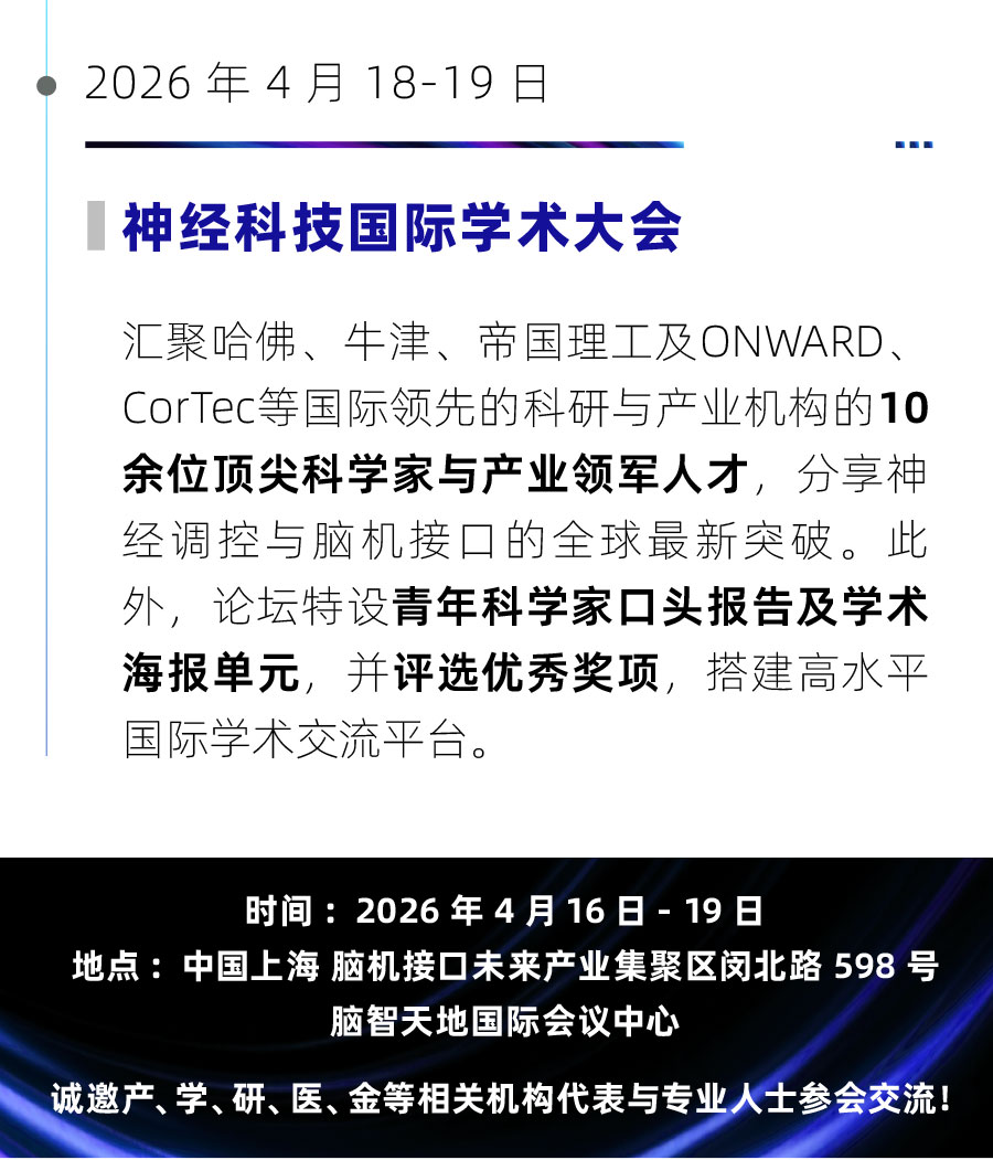 微信图片 2026 04 04 163740 559