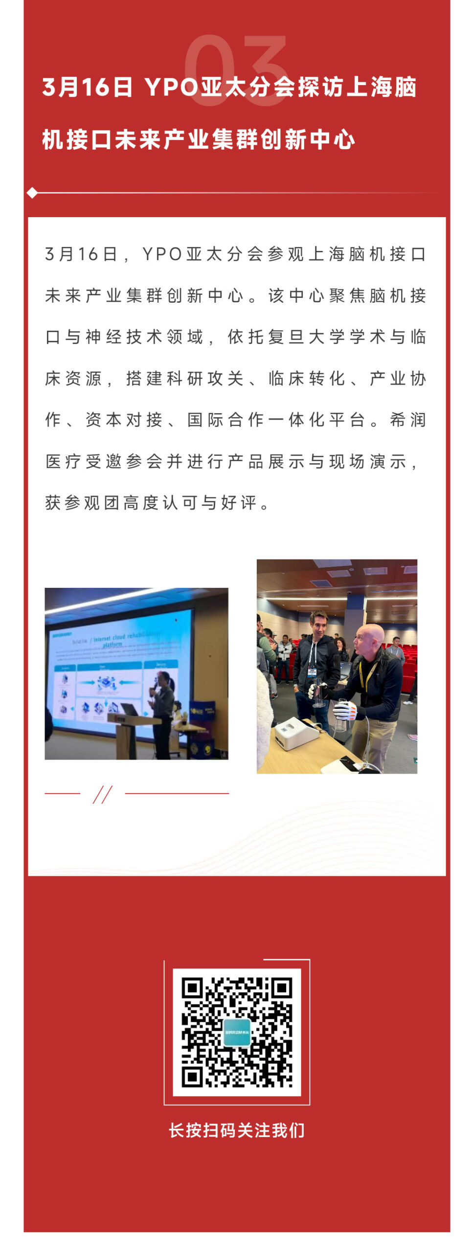 微信图片 20260404165550 156 16