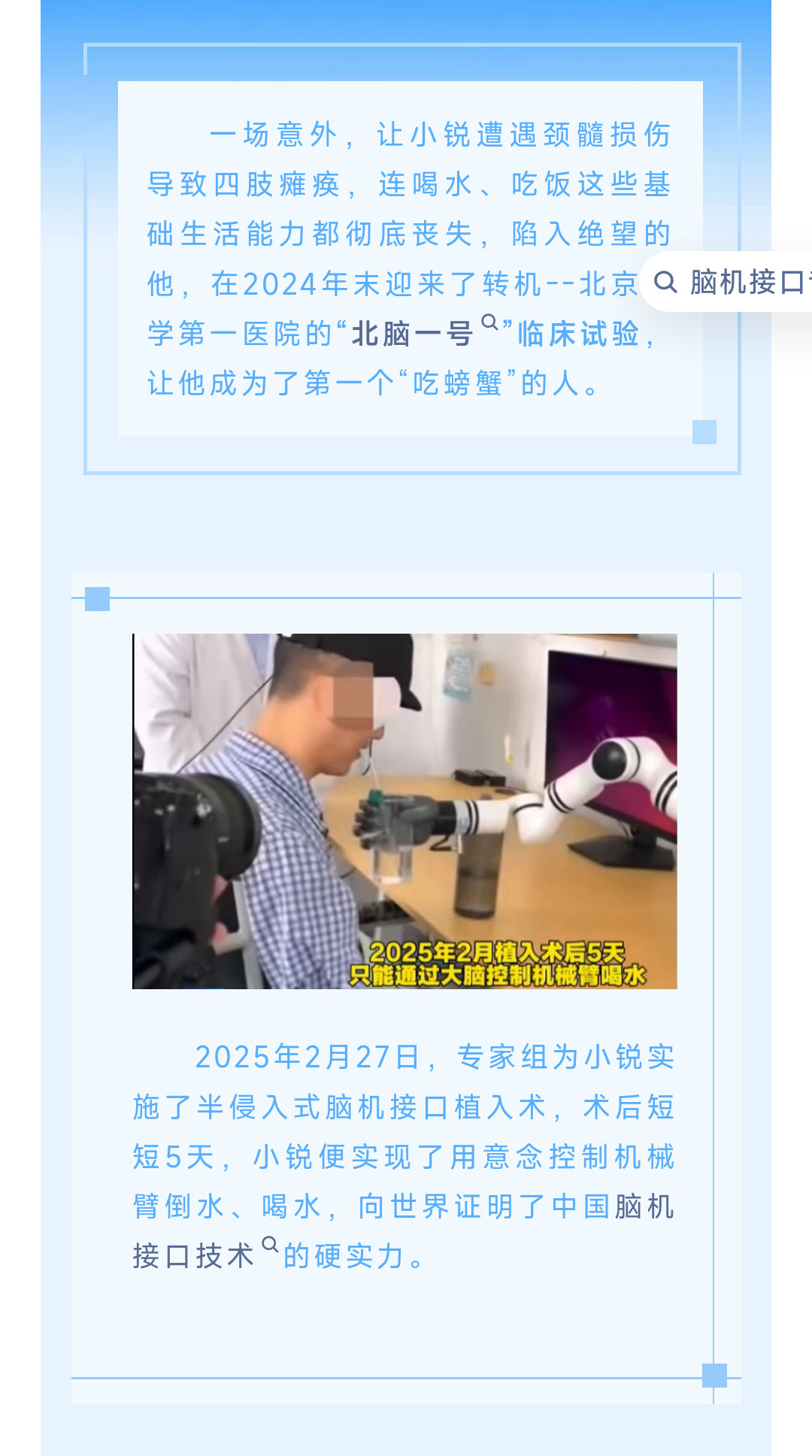 微信图片 20260404170216 157 16