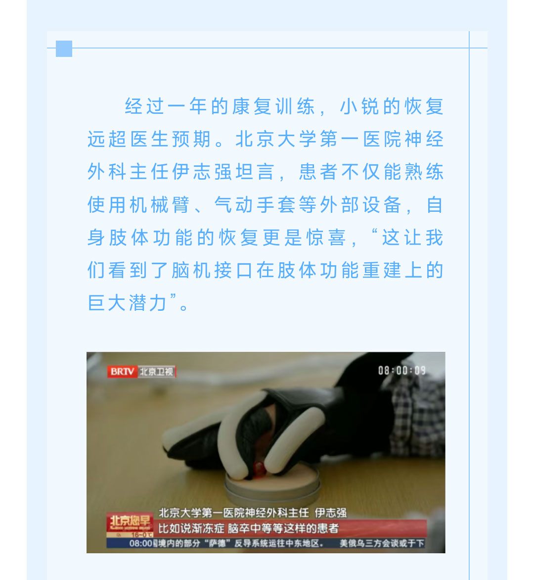 微信图片 20260404170216 157 16