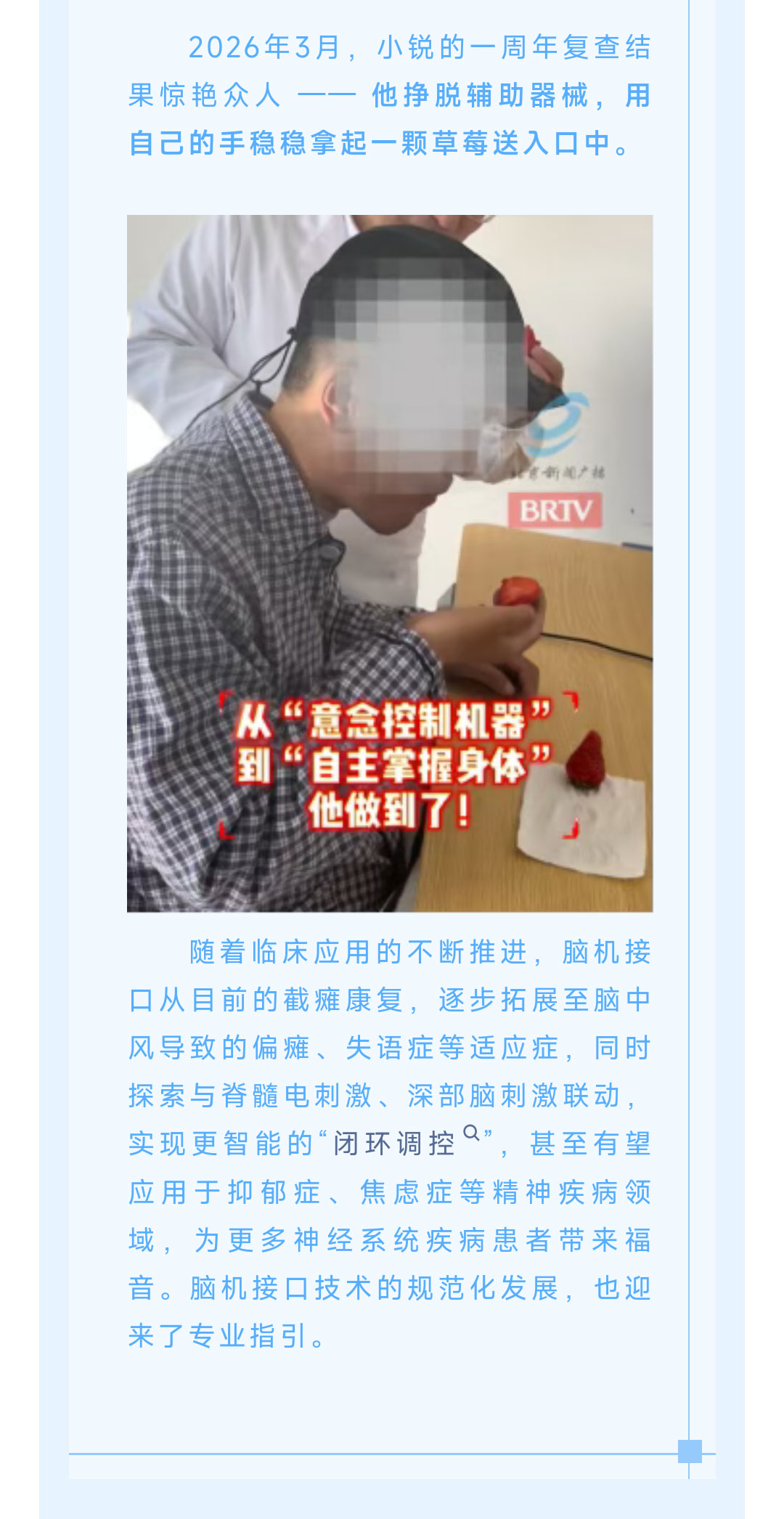 微信图片 20260404170216 157 16