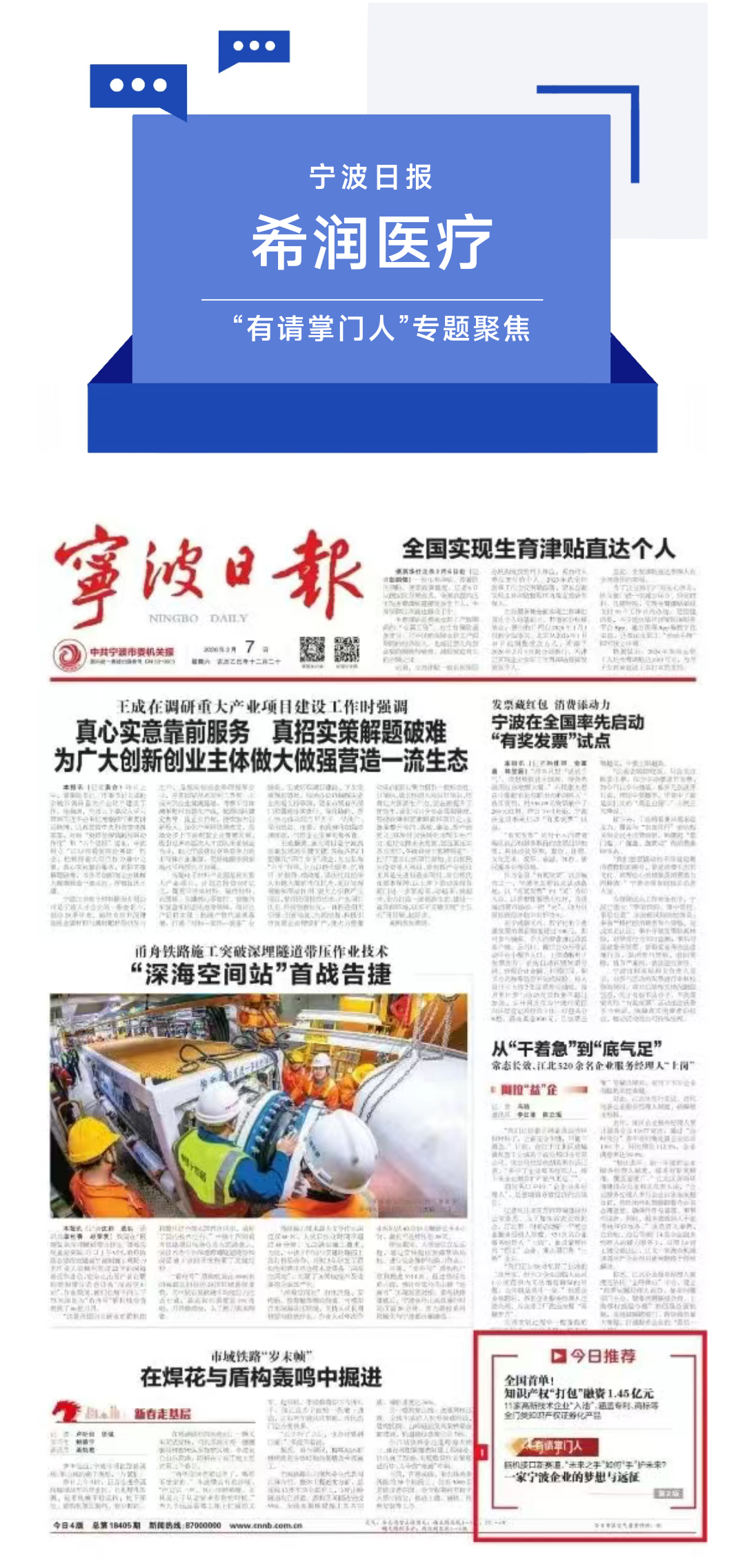 微信图片 20260404171506 159 16