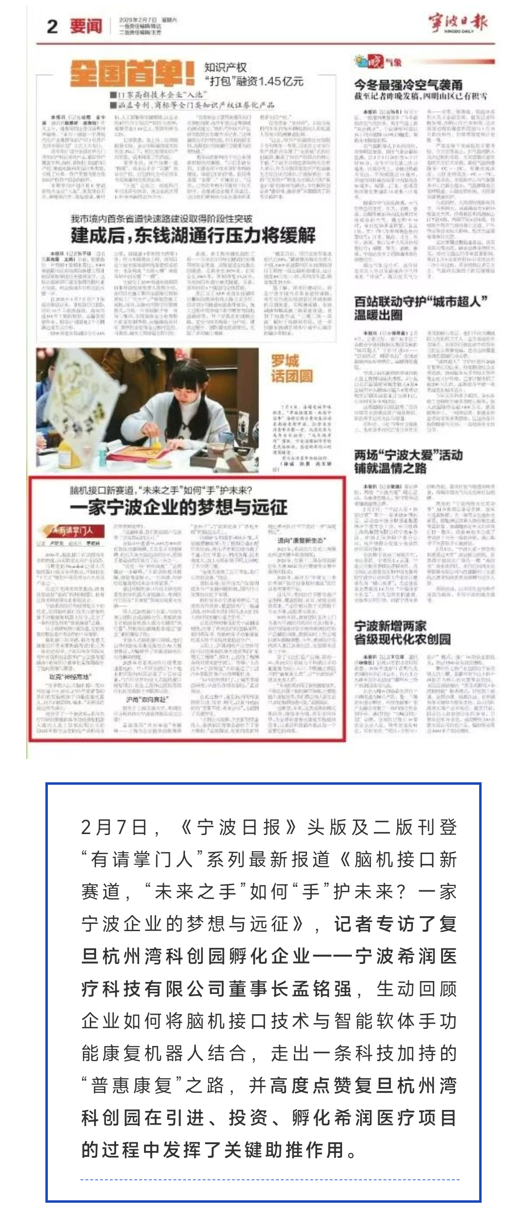 微信图片 20260404171506 159 16