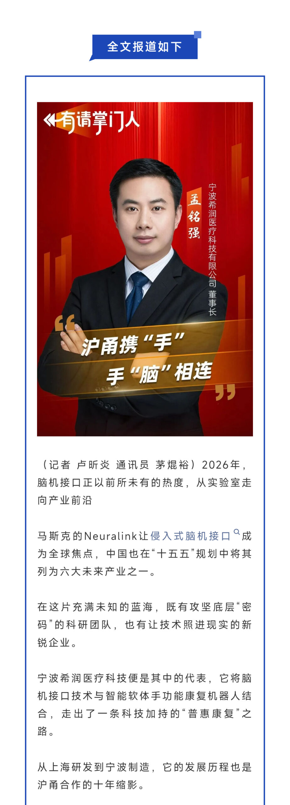 微信图片 20260404171506 159 16