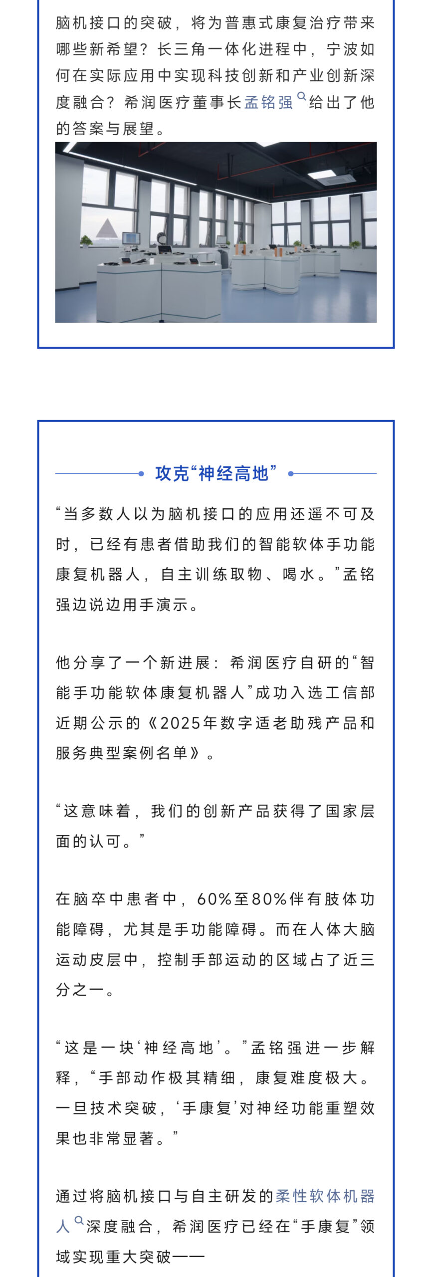 微信图片 20260404171506 159 16