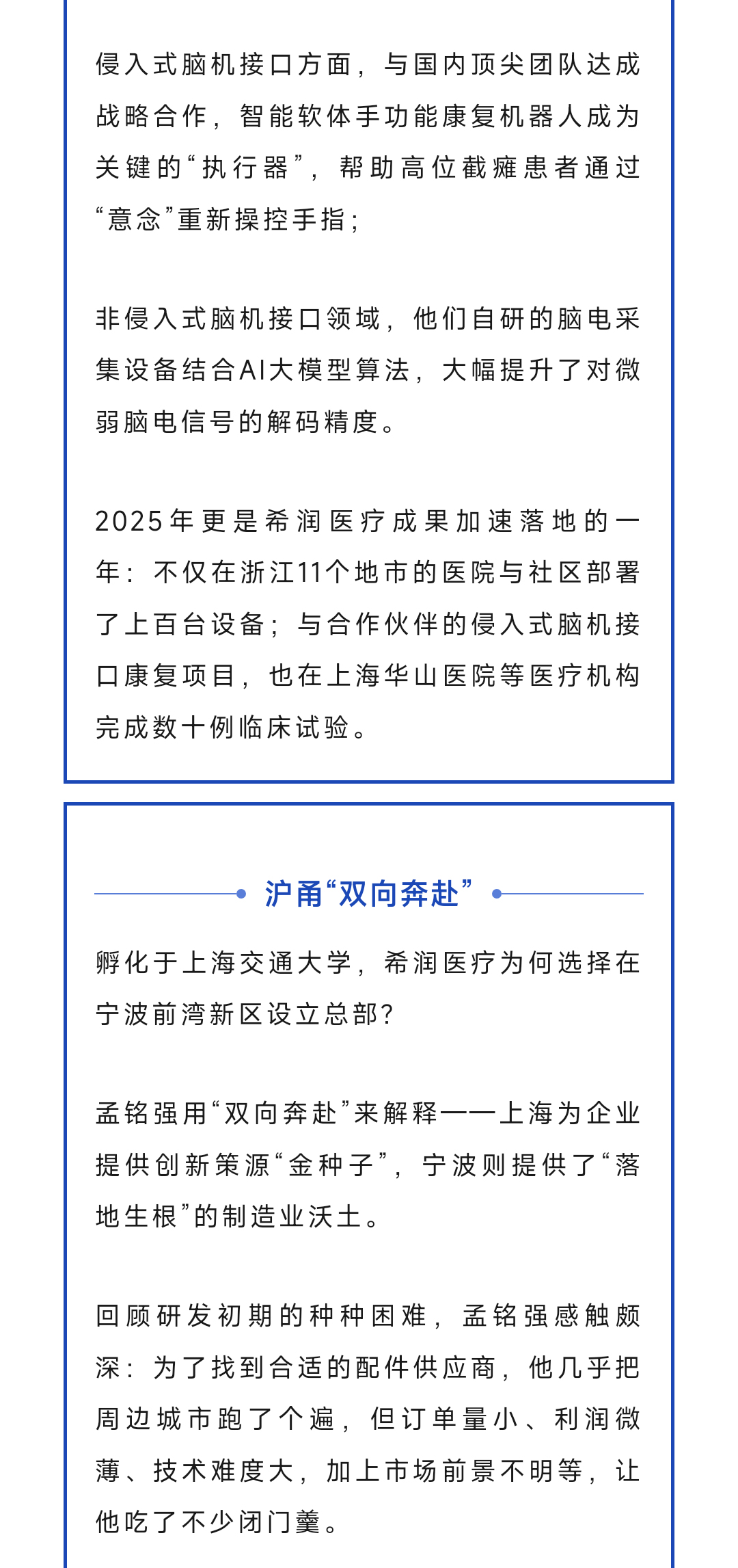 微信图片 20260404171506 159 16