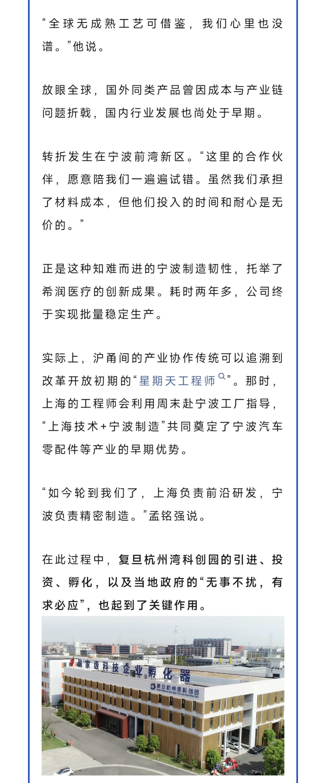 微信图片 20260404171506 159 16