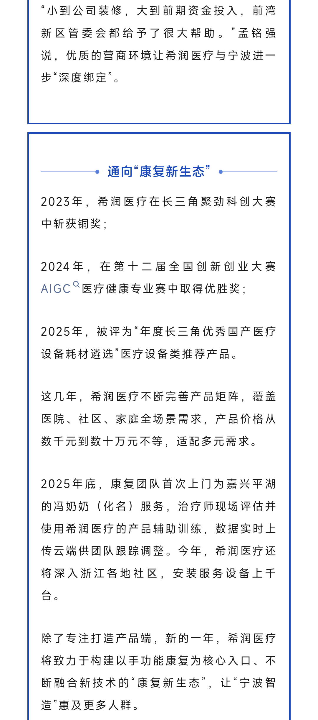 微信图片 20260404171506 159 16