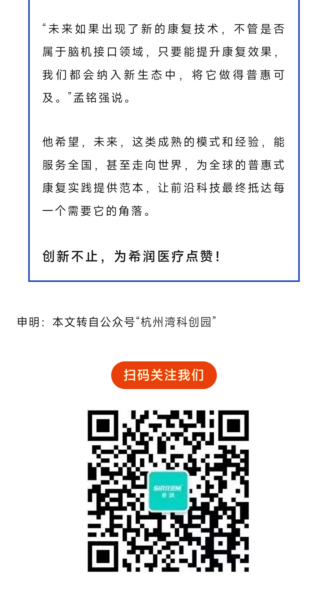 微信图片 20260404171506 159 16