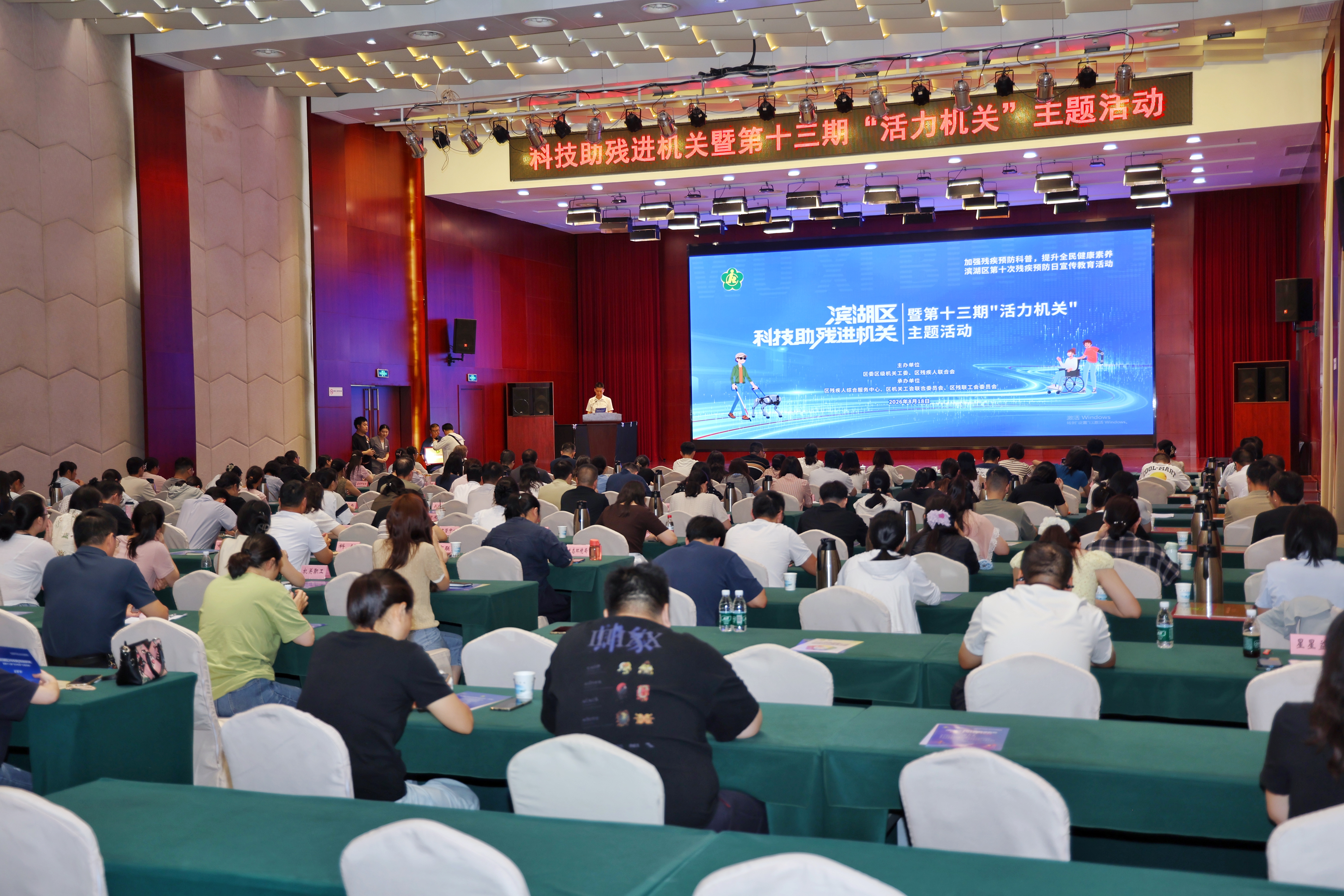 希润医疗：以科技之光，点亮助残之路